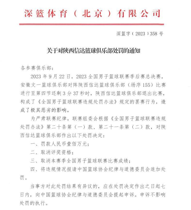 本赛季由于伤病，卡塞米罗已经缺席了12场曼联的比赛。